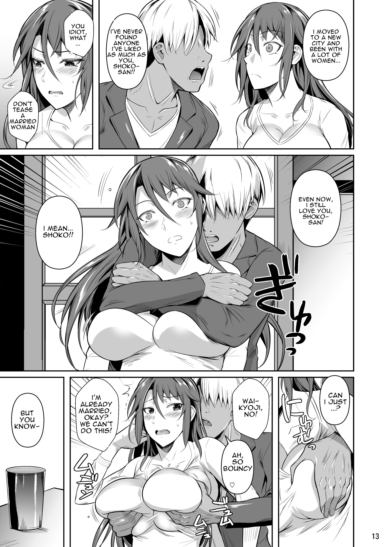 Hentai Manga Comic-Wife's Holes 3: The Fall of a Young Ex-Yankee Wife-Read-14